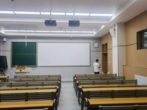 sistem multimedia kelas universitas